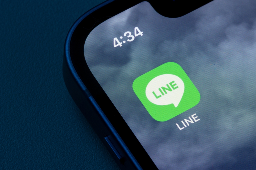 how to view line messages